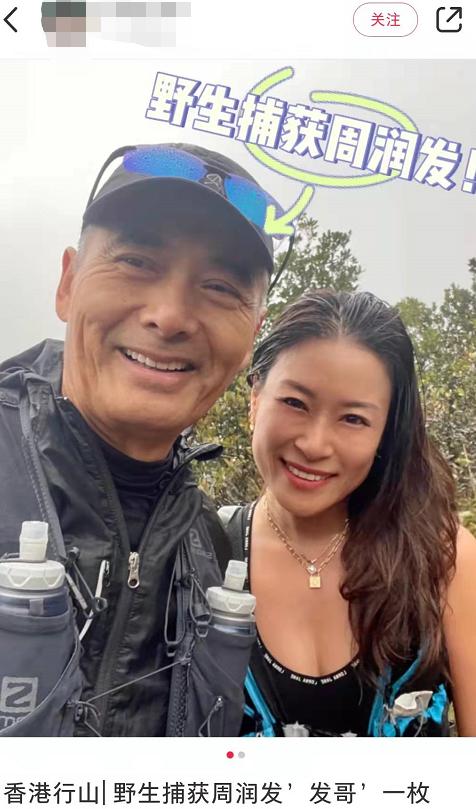 66岁周润发登山被偶遇，头发泛白身子骨硬朗，笑得满脸褶子好亲和