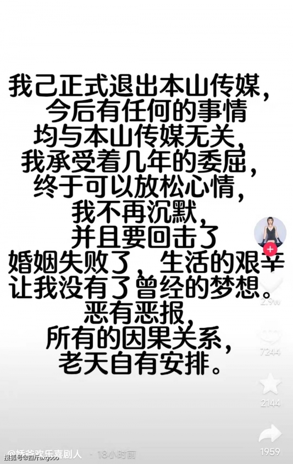 也非常艰险,自己曾经的梦想也没了,所谓恶有恶报,一切的因果的关系,老