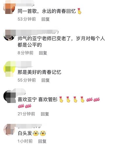 央视主持人管彤与老公庆祝结婚十周年，52岁老搭档亚宁惊喜现身