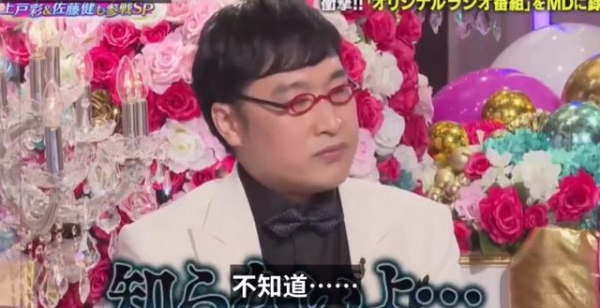 36岁日剧女神苍井优宣布怀孕，孕肚照曝光，与谐星丈夫恩爱散步