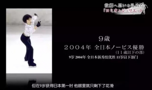 羽生结弦，强者背后是一对“人间清醒”的神仙父母