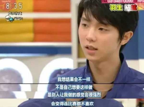 羽生结弦，强者背后是一对“人间清醒”的神仙父母