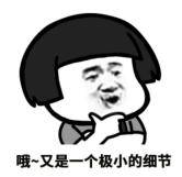 程序员删库跑路不成被判刑十个月，别让口嗨变成现实......