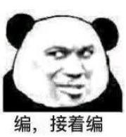 程序员删库跑路不成被判刑十个月，别让口嗨变成现实......