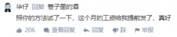 程序员删库跑路不成被判刑十个月，别让口嗨变成现实......