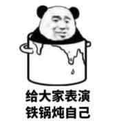 程序员删库跑路不成被判刑十个月，别让口嗨变成现实......