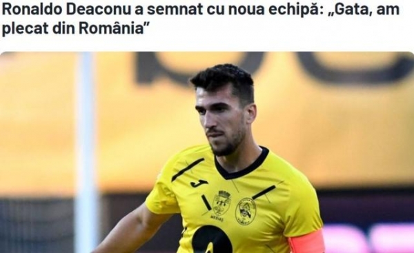罗马尼亚中场迪科努：已跟中国球队签约，但暂不能透露是哪家球队