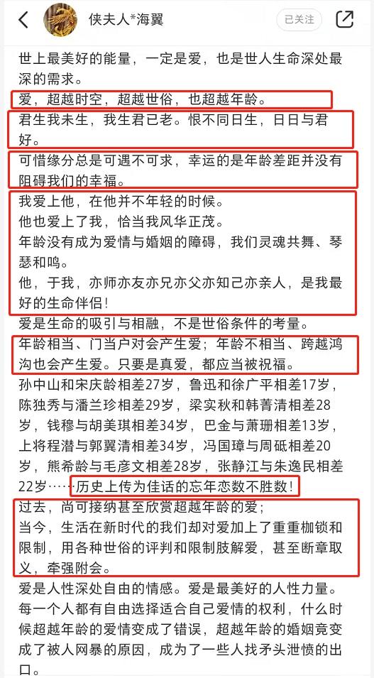 张纪中夫妇拍婚纱照，猛夸小31岁娇妻像花仙子，杜星霖望夫眼好甜