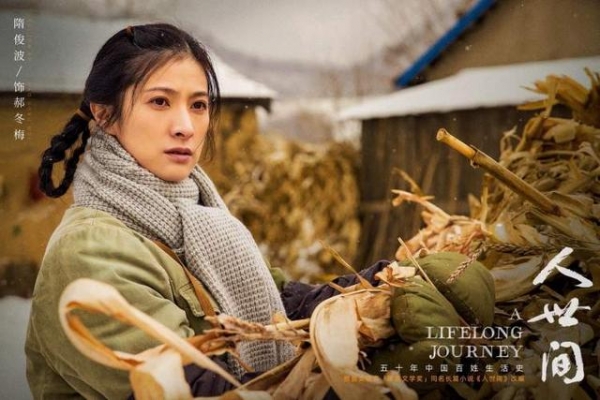 梁晓声谈电视剧人世间如果这部剧能使年轻人对父辈有一种全新的认识