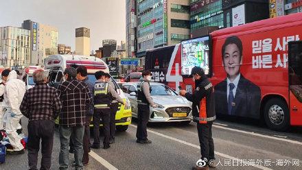 韩国大选突发意外！拉票第一天 韩国总统候选人竞选车上2人死亡