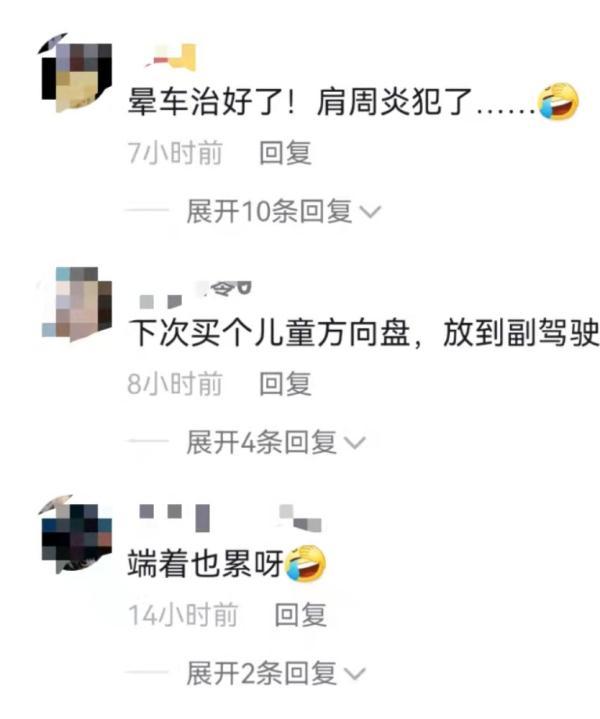 四川男子自制竹圈让母亲模拟开车治好晕车，网友：盆更实用