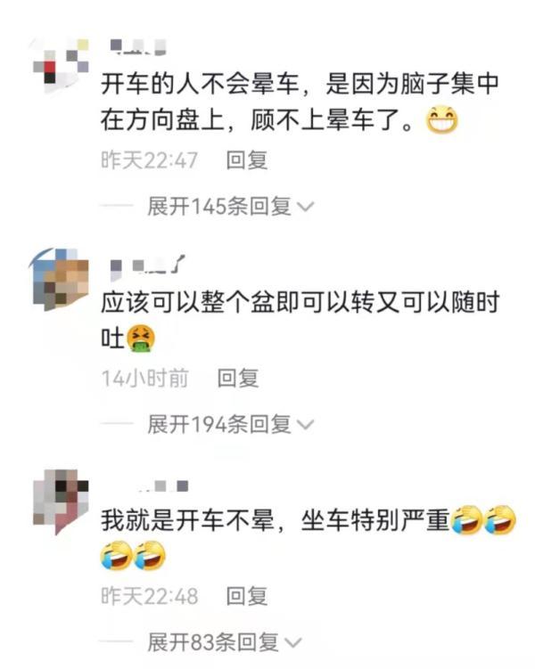 四川男子自制竹圈让母亲模拟开车治好晕车，网友：盆更实用