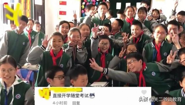 浙江：老师发现忘记发寒假作业，减负：是开学后更沉重的负担