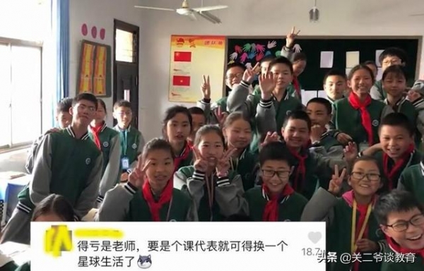 浙江：老师发现忘记发寒假作业，减负：是开学后更沉重的负担