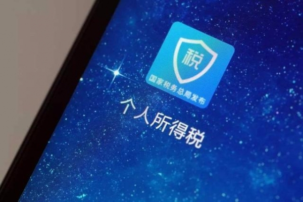 国家3月1日起开始给这些人“退钱”了