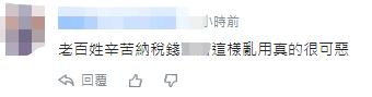 立陶宛提出农产品入台申请，岛内网友：台湾不就是在收垃圾吗？