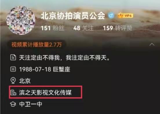 靳东辟谣剧组欠薪！怒斥造谣本末倒置，事件反转爆料人被扒曾入狱