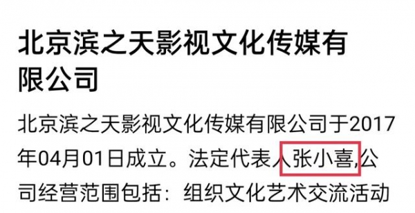 靳东辟谣剧组欠薪！怒斥造谣本末倒置，事件反转爆料人被扒曾入狱