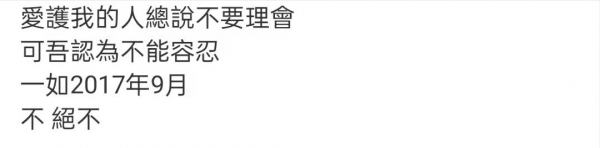 靳东辟谣剧组欠薪！怒斥造谣本末倒置，事件反转爆料人被扒曾入狱