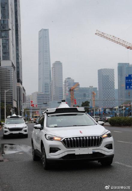 深圳市民可在南山区免费搭乘无人车