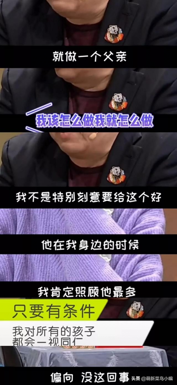英达小儿子谈与哥哥巴图的关系，引发网友热议：甩锅基因完美遗传