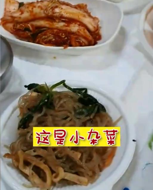 女子去韩国农村参加婚宴，随礼5万却满桌是咸菜，网友：太寒酸了