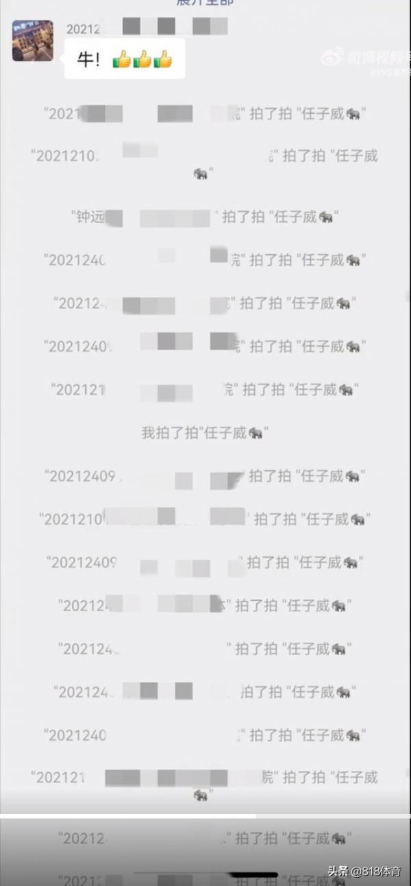 笑不活了！冬奥闭幕任子威被老师拉回班级群，因为开学要交作业了