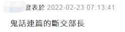 对话美前防长，吴钊燮宣称台湾不想成为冲突挑衅者，网友：鬼话连篇