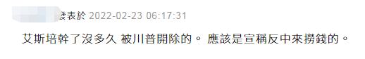对话美前防长，吴钊燮宣称台湾不想成为冲突挑衅者，网友：鬼话连篇
