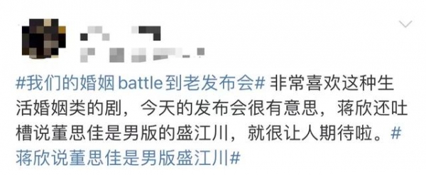 《我们的婚姻》首播，阵容豪华看点十足，白百何演全职宝妈太真实