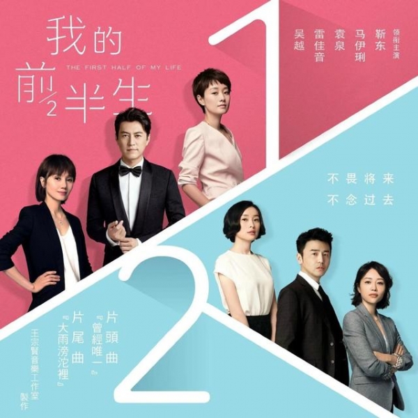 《我们的婚姻》首播，阵容豪华看点十足，白百何演全职宝妈太真实