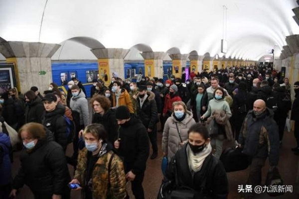 大量基辅市民涌入地铁站避难，现场图片曝光