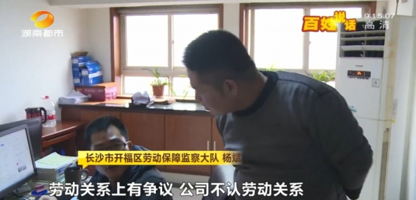 长沙男子月薪2万？连上9天班想休1天，公司：别来了