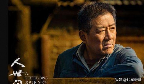 《人世间》中演技获赞的8大演员，宋佳殷桃上榜，雷佳音排第几？