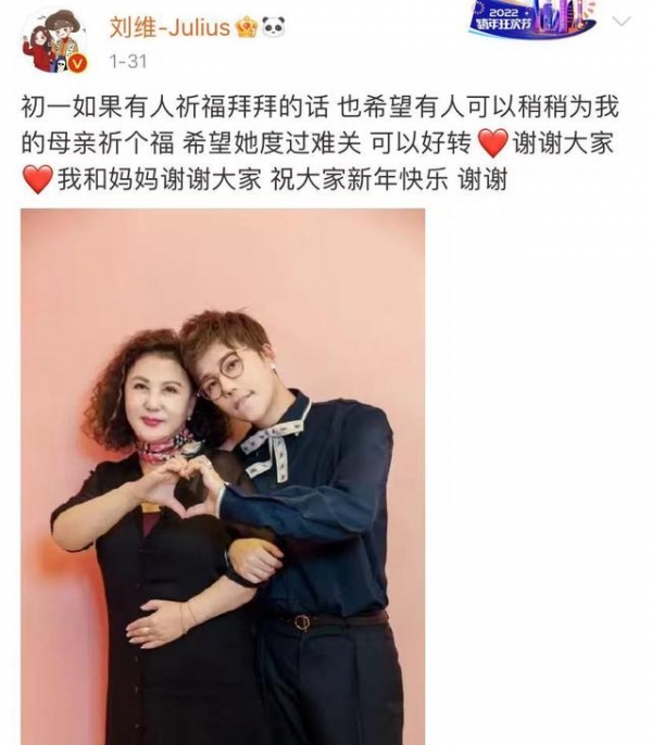 35岁男星暂退娱乐圈！照顾患癌母亲引泪目，爸爸再婚母子相依为命