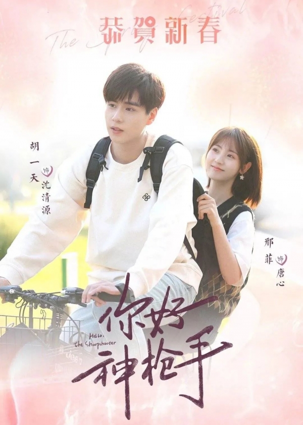 胡一天选择性失忆,邢菲被亲晕…甜宠剧的工业糖精味真是一成不变啊