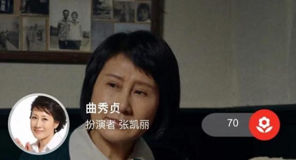 《人世间》中哪些场面让你瞬间破防，悲痛不已？