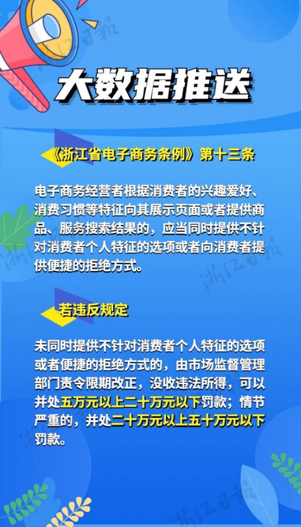 注意！浙江所有外卖今起必须封签，还可以光明正大对这些事说“不”