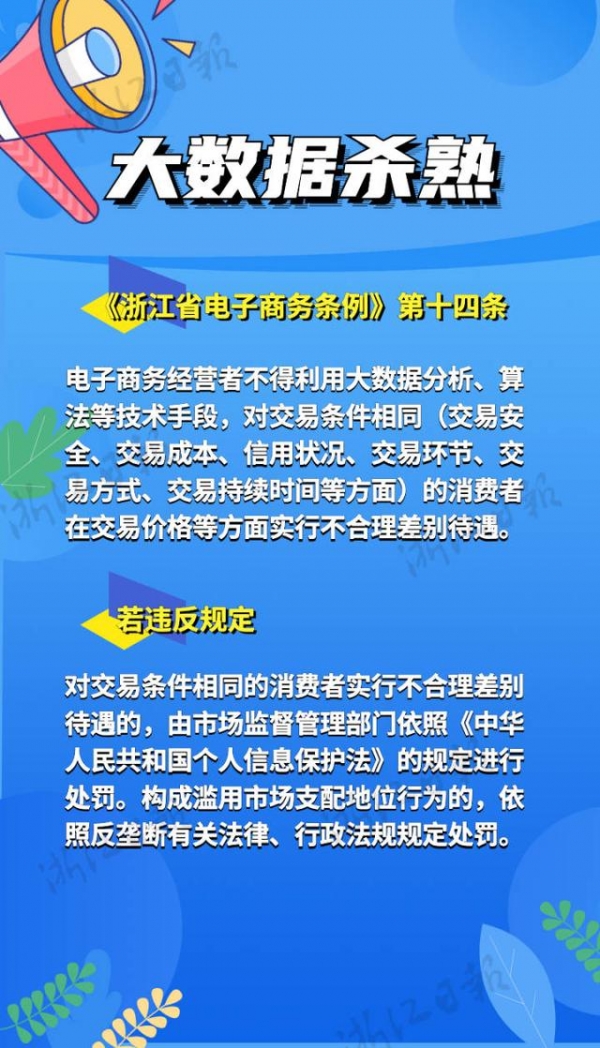 注意！浙江所有外卖今起必须封签，还可以光明正大对这些事说“不”