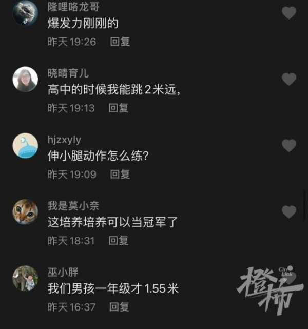 一年级女生立定跳远1米8，网友：我活了30多年最远1.6米……