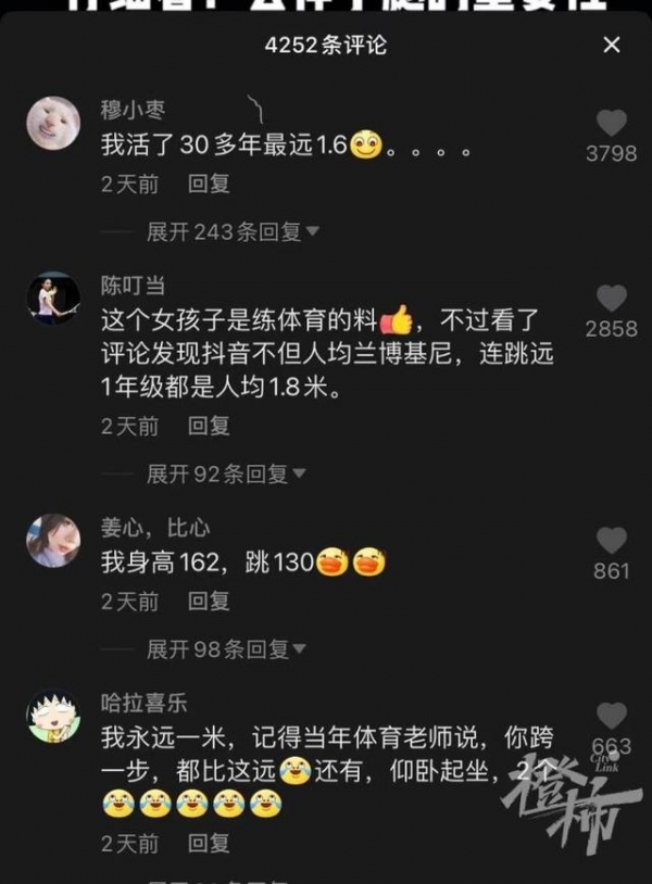 一年级女生立定跳远1米8，网友：我活了30多年最远1.6米……
