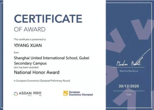 收到牛津大学的录取通知书，协和双语高级中学这位女孩坐在地上哭了十分钟
