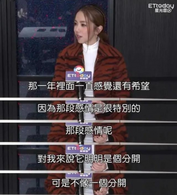 “流量小生”华晨宇的劲爆情史，和他身后的5个女人