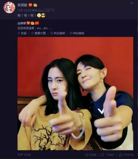 “流量小生”华晨宇的劲爆情史，和他身后的5个女人