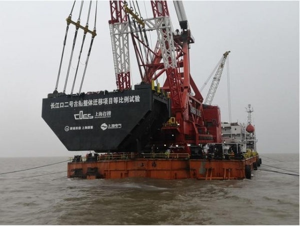 我国规模最大古船考古！“长江口二号”在沪正式启动打捞