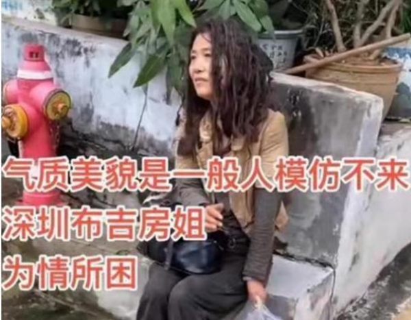 女流浪汉在深圳街头流浪，气质与众人不同，据悉之前是一名女强人