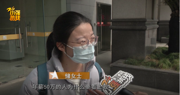 年薪15万姑娘找对象，拒绝年薪50万男生：浪费时间