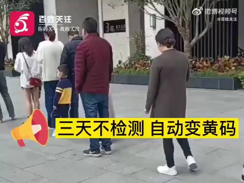 深圳一小区核酸检测标语一发入魂 市民：感觉被拿捏住了命脉