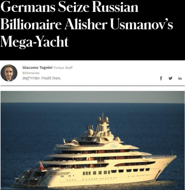 外媒：德国没收俄罗斯富豪一艘38亿元游艇