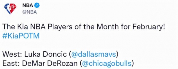 NBA官宣2月最佳奖项！德罗赞东契奇分别当选，雷霆新秀实现四连霸